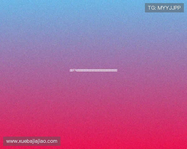 体验PA体育在线的多元化体育直播平台及时掌握全球体育动态内容