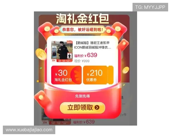 凯发JDB电游最新优惠活动不断，丰富的奖励机制等你来挑战和领取