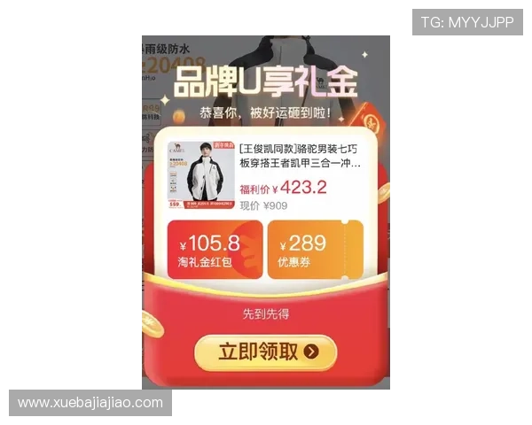 K8.com凯发游戏官网最新优惠活动不断,助力玩家轻松赢取丰厚奖励