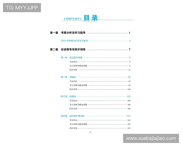 开云体育真人平台的注册流程与新手入门指南详尽解析