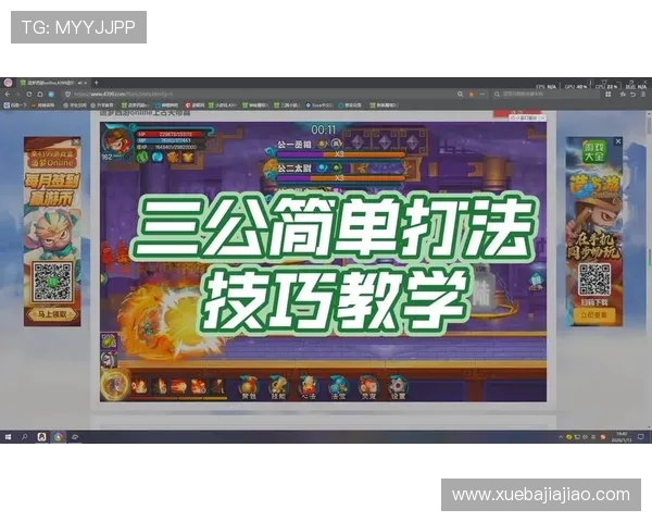 凯发三公:打造专业三公玩家的必备技巧与实战经验分享