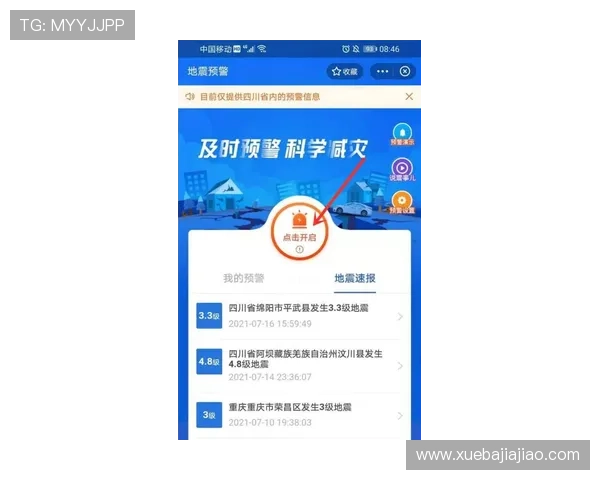 开启AG竞咪厅会员登录通道的步骤详解与常用操作指南推荐