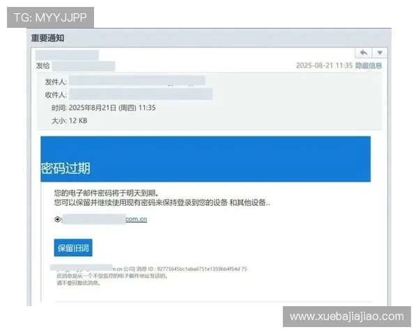 用户如何确认凯发网网站的官方地址以避免钓鱼网站