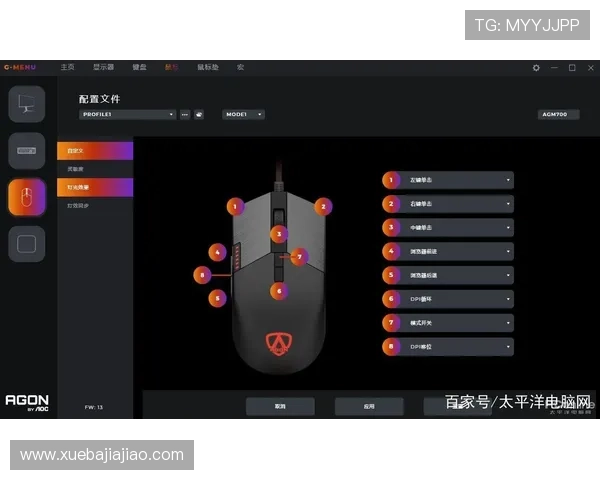 掌握AG会员登录技巧提升游戏体验与账户安全保障