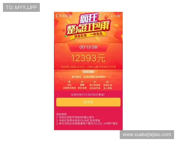 百人牛牛2每日登录奖励丰富,连续签到赢取豪华礼品和现金红包