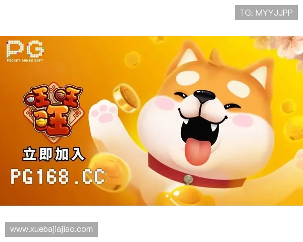 免费pg电子游戏玩家必看攻略提升游戏技巧和赢取大奖的实用技巧