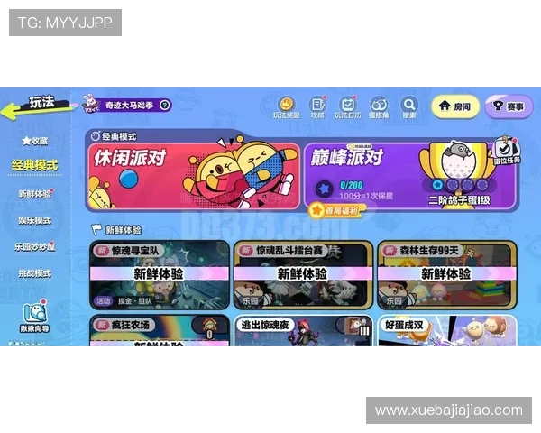 乐宝娱乐平台持续更新最新游戏内容,保持新鲜感满足玩家不断变化的需求