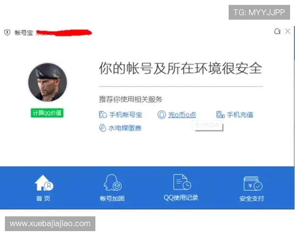 2024年k8娱乐登录官方入口更新，确保账号安全的最新登录渠道介绍