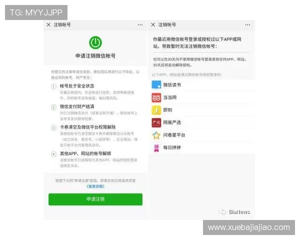 凯发体育平台首页官网安全可靠的登录入口与优质客户服务全攻略