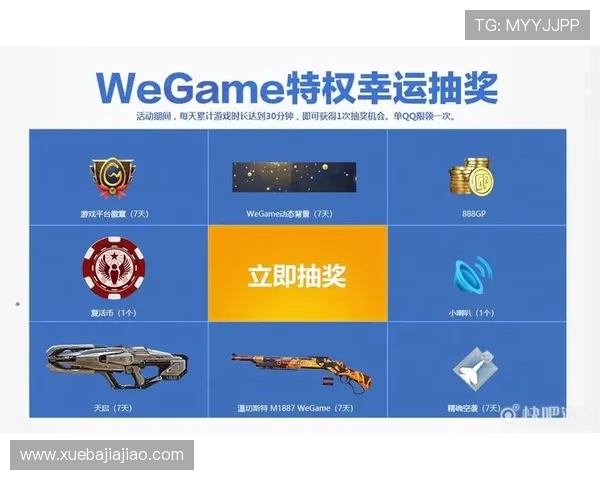 凯发PT电子游艺平台最新优惠活动全攻略，助你轻松领取丰富奖励与福利