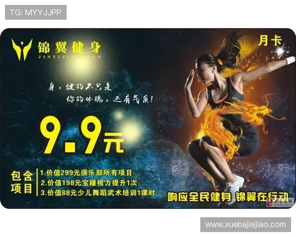 凯发FB体育优惠活动周期：把握最佳时机享受更多专属福利