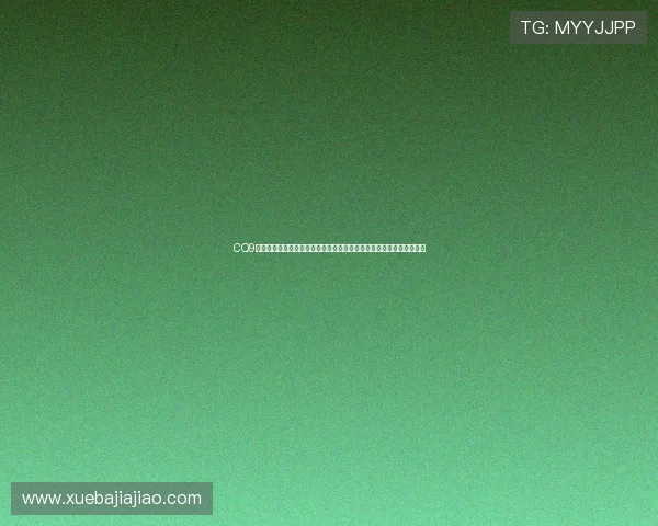 CQ9电子模拟器安全性分析及其在合法合规范围内为玩家带来的便利与保障