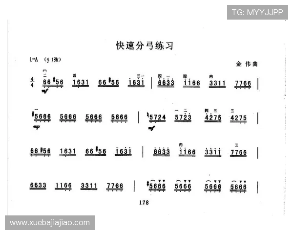 一分快三走势图表详解帮助玩家掌握最新开奖趋势与投注技巧