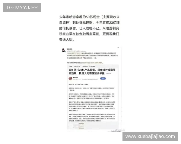 凯发官网入口详细介绍游戏注册流程与账号安全保障措施，确保玩家无忧体验游戏乐趣