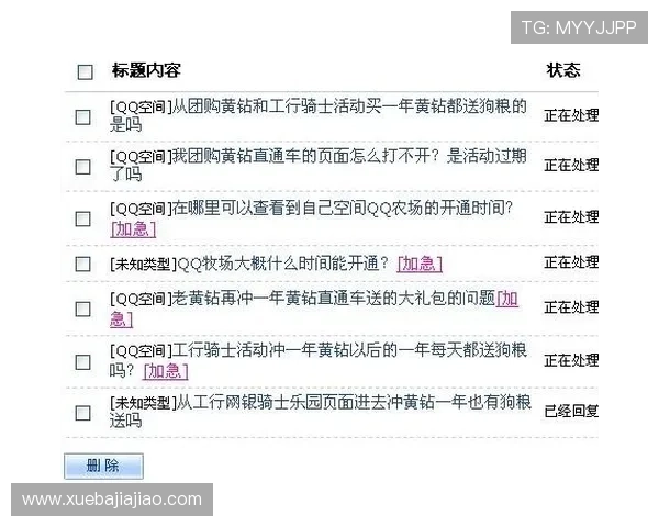 九游真人体育客服支持服务全面介绍让你的疑问及时得到专业解答