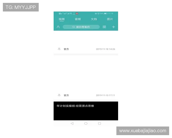 ag视讯官网有哪些明显的标志可以帮助玩家轻松识别正规官方平台