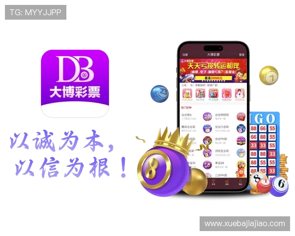 龙八官网安全保障措施全面解析,保障玩家个人信息与资金安全