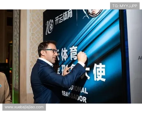 开云体育娱乐官网选择皮耶罗作为品牌大使的战略意义及其对平台市场竞争力的提升作用