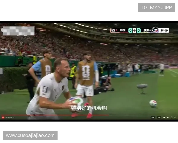 2026年世界杯韩国对捷克比赛现场观赛票务信息与购票攻略