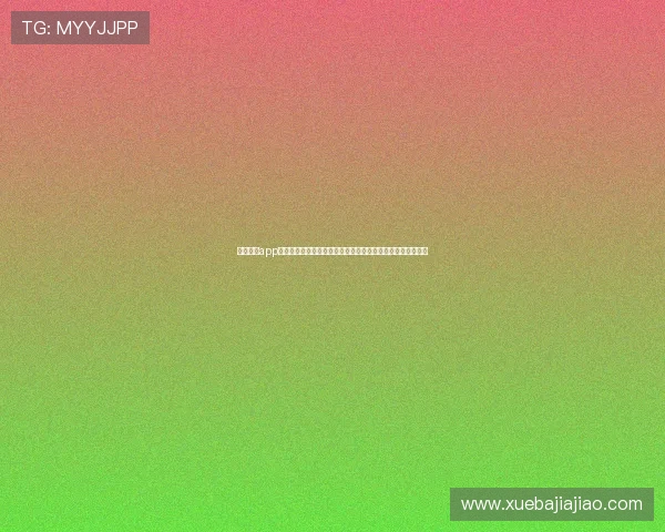 开心娱乐app官方下载手机版让你轻松掌握世界杯最新动态和精彩比赛分析